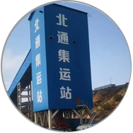 聯(lián)系煤礦機(jī)械 聯(lián)系煤礦機(jī)械